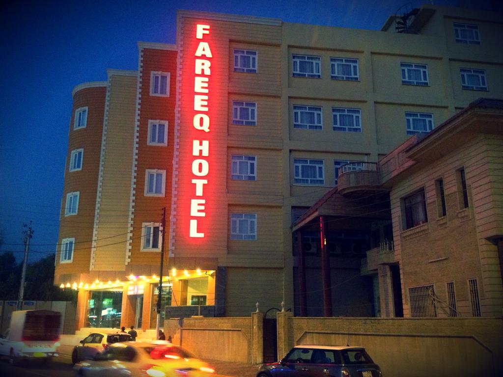 Fareeq Hotel Эрбиль Экстерьер фото